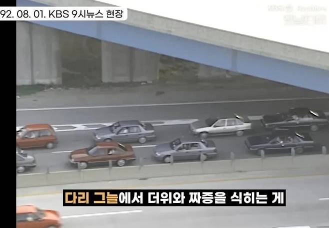 111.webp.ren.jpg 자동차 에어컨 없는 시절 운전문화 .jpg