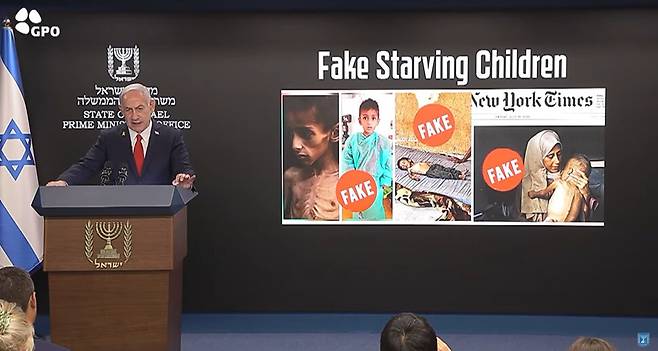10일(현지시각) 베냐민 네타냐후 이스라엘 총리가 예루살렘 자신의 사무실에서 외신 대상 영어로 기자회견을 열어 뉴욕타임스 등이 보도한 가자 어린이 기아 사진은 조작된 것이라고 강조하고 있다. 앞서 도널드 트럼프 대통령은 가자 어린이들의 기아 사진을 보았다며, 인도적 지원을 강화하겠다고 발표하기도 했다. 이스라엘 총리실 유튜브 갈무리