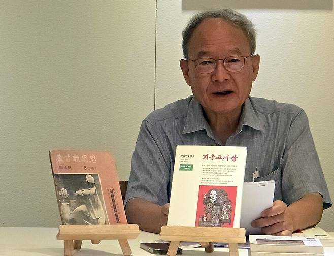 20년 넘게 ‘기독교사상’ 주간·편집위원으로 함께한 김흥수 목원대 명예교수가 월간 ‘기독교사상’ 통권 800호를 맞아 지난 7일 기자간담회를 하고 있다. 연합뉴스