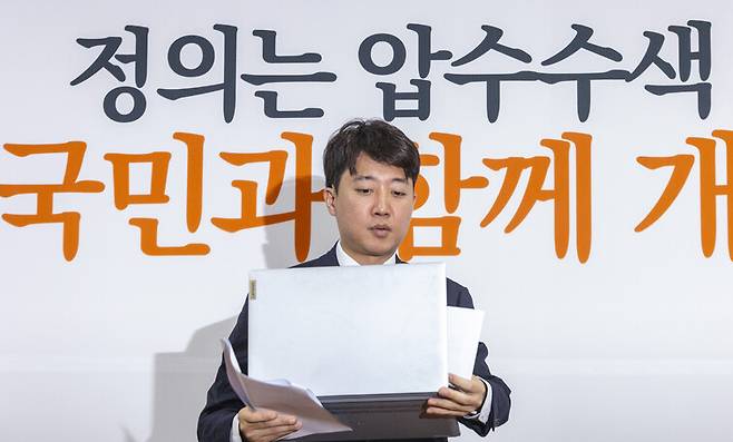 개혁신당 이준석 대표가 2025년 8월4일 국회에서 열린 최고위원회의에 입장하고 있다. 연합뉴스