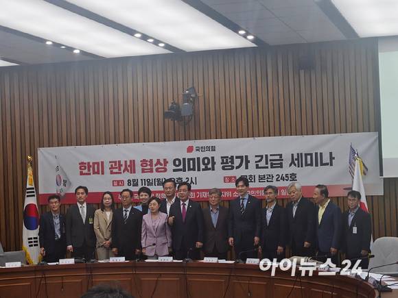 박소연 대한상공회의소 북미통상팀 팀장 등 참석자들이 11일 국회 본관에서 열린 한미 관세 협상 의미와 평가 긴급 세미나에 앞서 기념 촬영을 하고 있다. [사진=설재윤 기자]