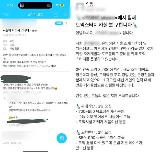 출처=네이버블로그 'gorloegeelong'