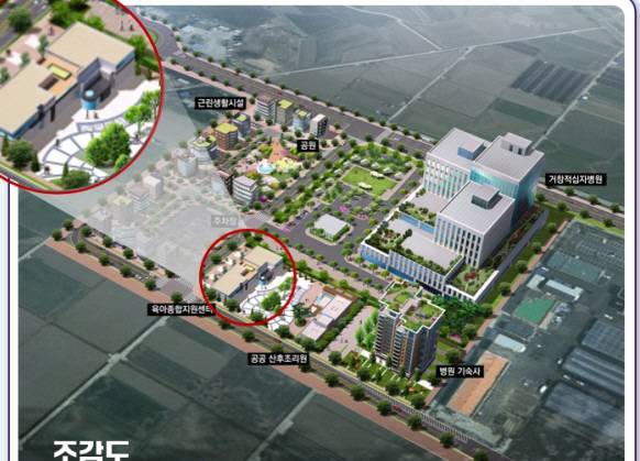 육아드림센터 조감도. 거창군 제공