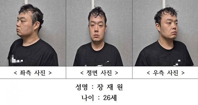 11일 대전경찰청 홈페이지를 통해 신상정보가 공개된 교제살인 피의자 장재원. 대전경찰청 제공