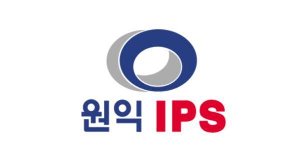 원익 IPS CI. 홈페이지