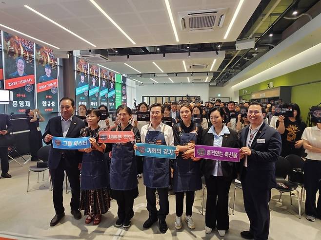 ‘2025 그릴마스터 대회’ 전체 참석자들이 기념촬영을 하고 있다.