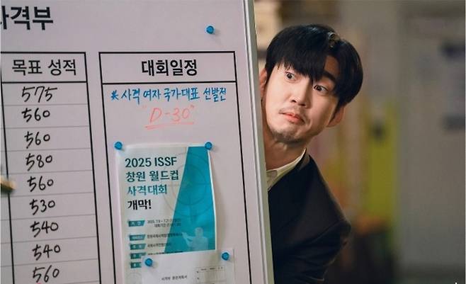 윤계상. 사진lSBS