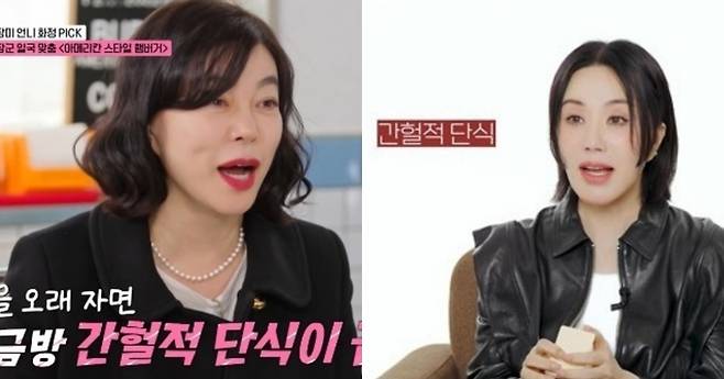 최화정, 엄정화. 사진|ENA ‘최화정 김호영의 보고싶었어’, 유튜브 채널 ‘엘르 코리아’ 영상 캡처