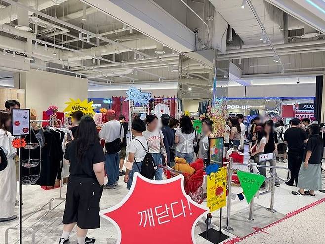 [사진출처 = HDC아이파크몰]