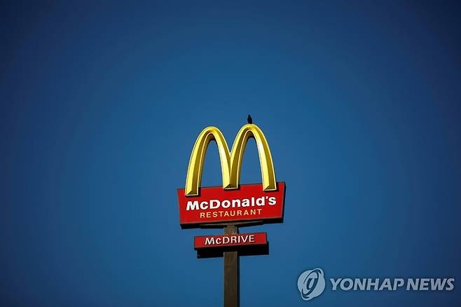 맥도날드. AFP연합