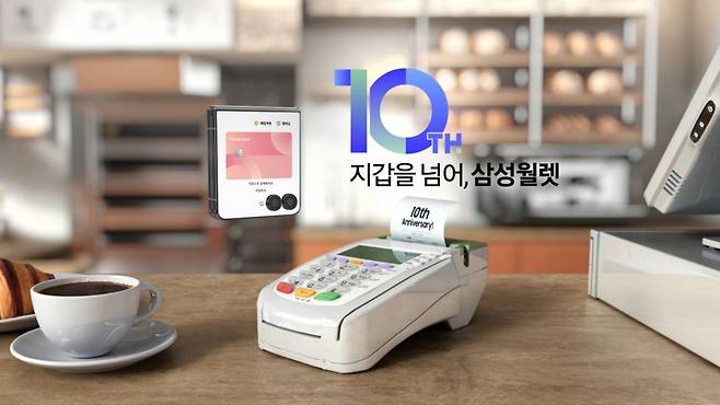 /사진=삼성전자