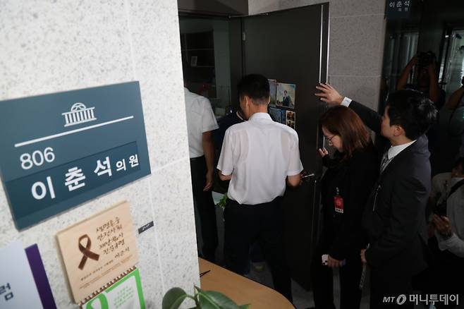 11일 오전 경찰이 서울 여의도 국회 의원회관에서 '주식 차명거래' 의혹을 받고 있는 이춘석 무소속 의원에 대한 압수수색을 하기 위해 사무실로 들어서고 있다./사진=뉴시스.