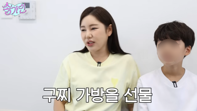 가수 송가인/유튜브 채널 '송가인'