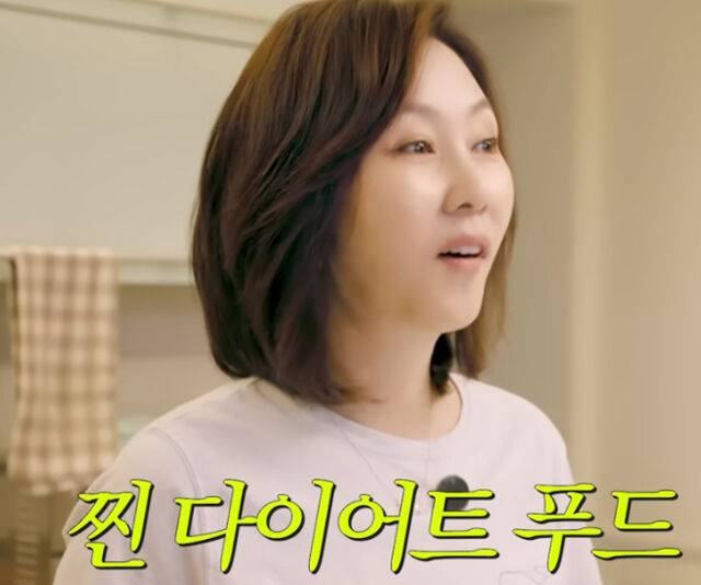 김남주가 다이어트 할 때 먹는 음식을 소개했다. / 유튜브 '김남주'