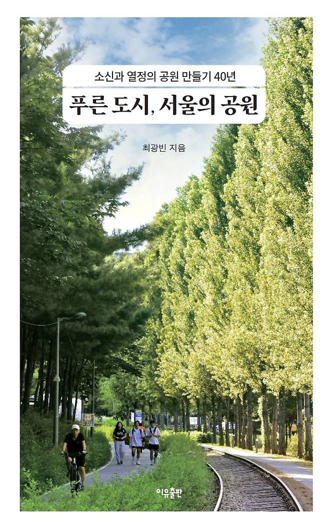 책 표지