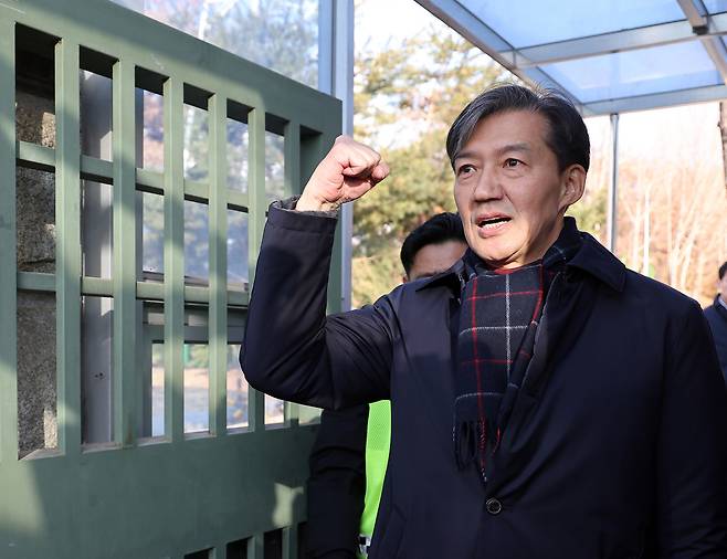 지난해 12월16일 조국 전 대표가 경기도 의왕 서울구치소 앞에서 수감되기 전 지지자들을 향해 주먹을 쥐어보이고 있다. [연합]