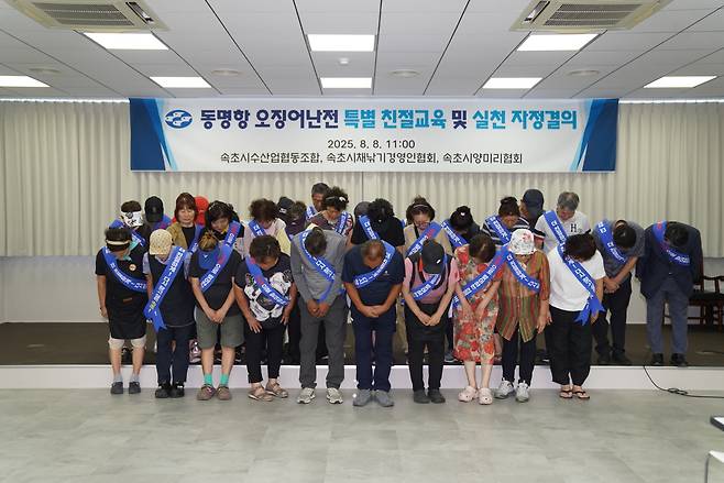 [속초시 제공]