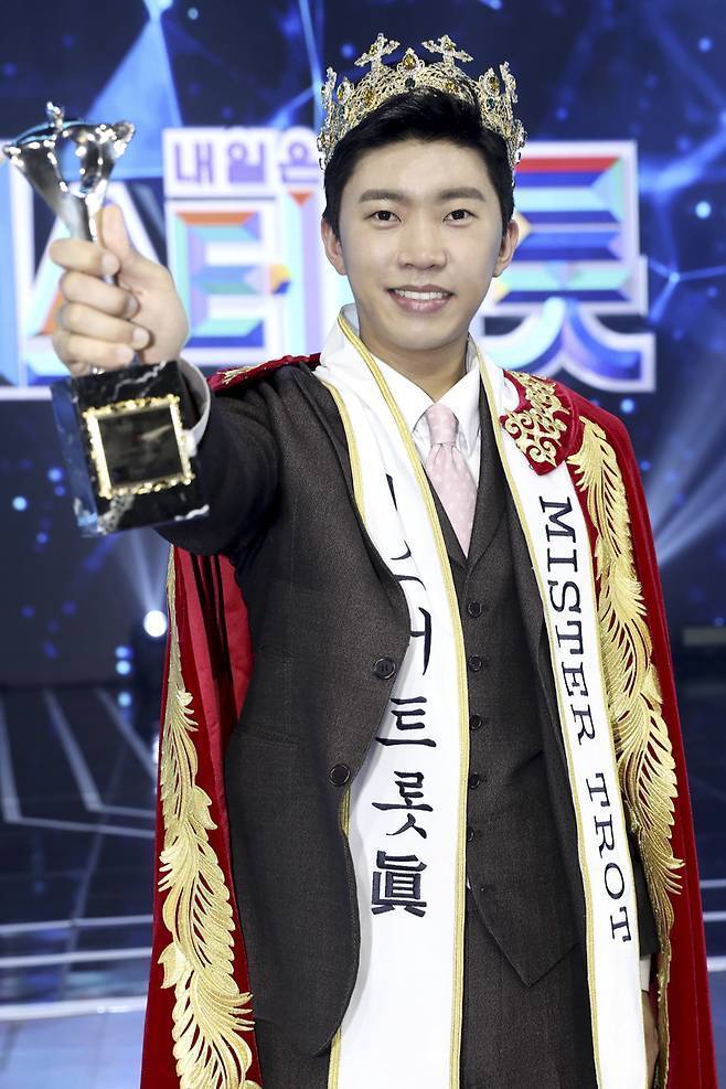 지난 2020년 ‘내일은 미스터트롯’에서 진으로 당선된 가수 임영웅(TV조선)