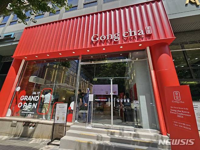 [서울=뉴시스] 류난영 기자= 공차 강남 플래그십 스토어 모습.