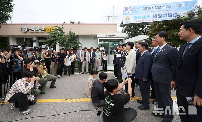 [의왕=뉴시스] 김선웅 기자 = 전현희 총괄위원장 등 더불어민주당 3대특검 종합대응 특별위원회 위원들이 11일 경기 의왕시 서울구치소 앞에서 방문을 앞두고 입장을 말하고 있다. 위원회는 이날 서울구치소를 방문해 특검의 윤석열 전 대통령 체포영장 집행 실패 당시 상황과 관련해 CCTV 및 바디캠 영상 열람 가능 여부를 확인하고 구치소장, 교정공무원 등과 면담할 예정이다. 2025.08.11. mangusta@newsis.com