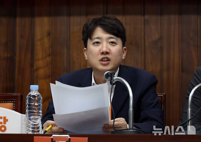 [서울=뉴시스] 고승민 기자 = 이준석 개혁신당 대표가 11일 서울 여의도 국회도서관에서 열린 2025 개혁신당 연찬회에서 발언하고 있다. 2025.08.11. kkssmm99@newsis.com