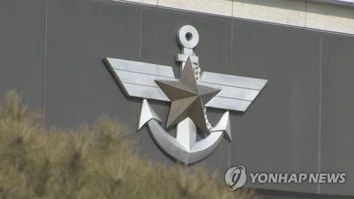 국방부 [연합뉴스TV]