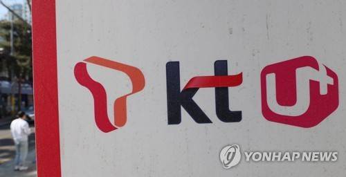SKT·KT·LGU+ 등 이동통신 3사 [연합뉴스 자료사진]