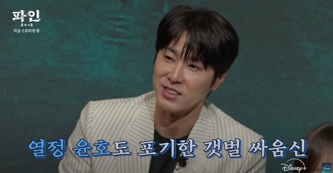 월트디즈니 컴퍼니 코리아 제공