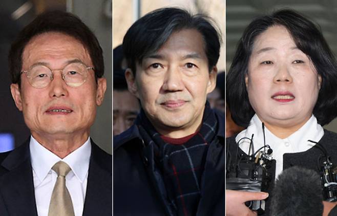 조희연·조국·윤미향. 연합뉴스