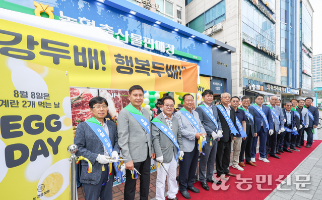 8일 서울 동대문구 한국양계농협 축산물판매장 용두점에서 개최한 ‘제1회 에그데이 지정 기념식’에서 이연섭 농림축산식품부 축산경영과장(왼쪽 일곱번째부터), 정성진 한국양계농협 조합장과 안두영 계란자조금관리위원장 등이 국산 달걀 우수성을 알리고 있다. 이종수 기자