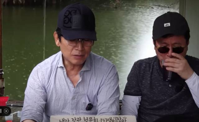 ▲'유시민낚시아카데미' 화면 갈무리.