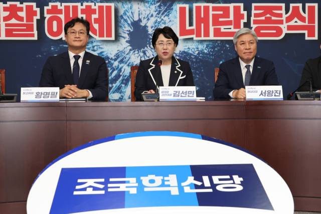 ▲조국혁신당 김선민 대표 권한대행이 조국 전 대표에 대한 광복절 특별사면이 공식 발표된 11일 서울 여의도 국회에서 열린 기자회견에서 감사 인사를 하고 있다. ⓒ연합뉴스