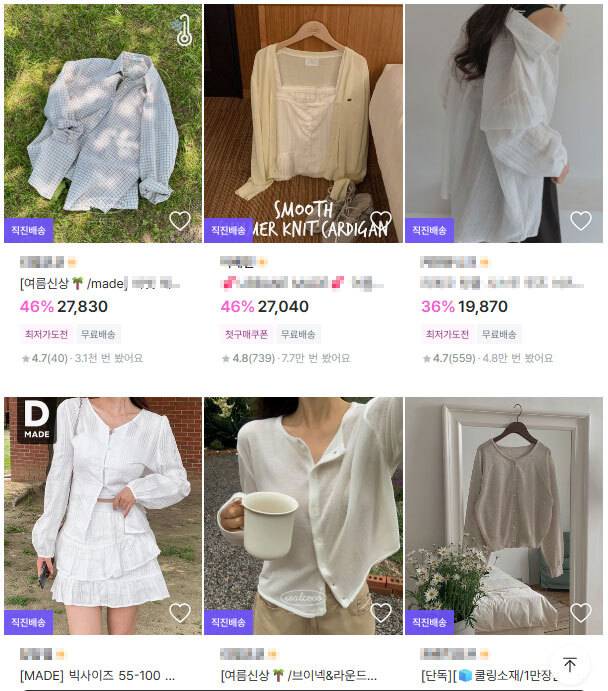 패션 플랫폼 지그재그에 따르면 지난달 1일부터 이달 6일까지 ‘살안타템’&nbsp;관련 상품 거래액은 전년 동기 대비 71% 급증했다.&nbsp;사진 = 지그재그 쇼핑몰 화면 캡처