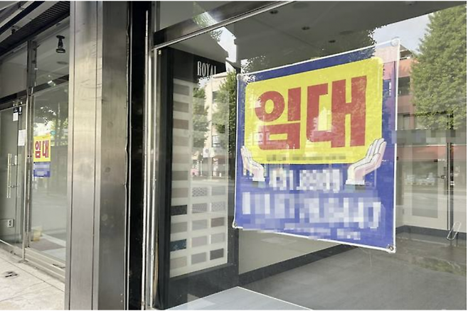 광주광역시 한 건물의 사무실 임대 광고 문구가 크게 걸려 있다. (연합뉴스 제공)