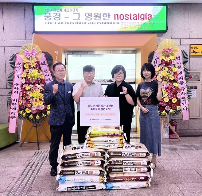 사진작가 조갑부씨가 지역내 저소득 가정을 위해 쌀 240㎏을 순천시 삼산동행정복지센터에 기탁했다.