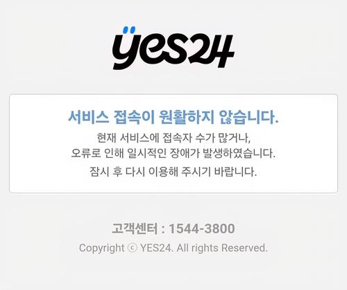 연합뉴스