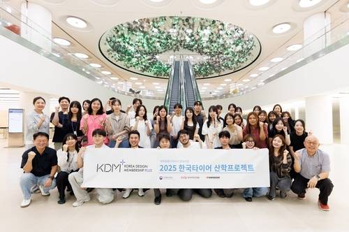 한국타이어가 지원하는 코리아디자인멤버십 플러스(KDM+)에 참여한 관계자들이 지난 8일 경기도 성남 한국타이어 본사에서 기념 촬영하고 있다. 사진제공=한국타이어