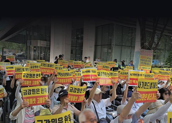 벨기에 펀드 투자 피해자들이 6월19일 서울 여의도 금융감독원에서 한투증권의 부실한 펀드 운용에 대한 진상조사를 촉구하는 항의시위를 하고 있다. ⓒ벨기에펀드 투자 피해자모임 제공