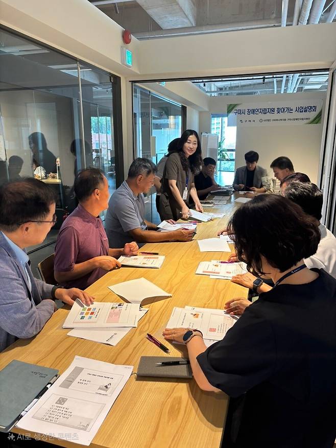 구미시는 7일 장애인 거주시설 다함께 하는 길에서 입소자 부모와 종사자 20여 명을 대상으로 찾아가는 자립지원 설명회를 갖고 있다ⓒ구미시