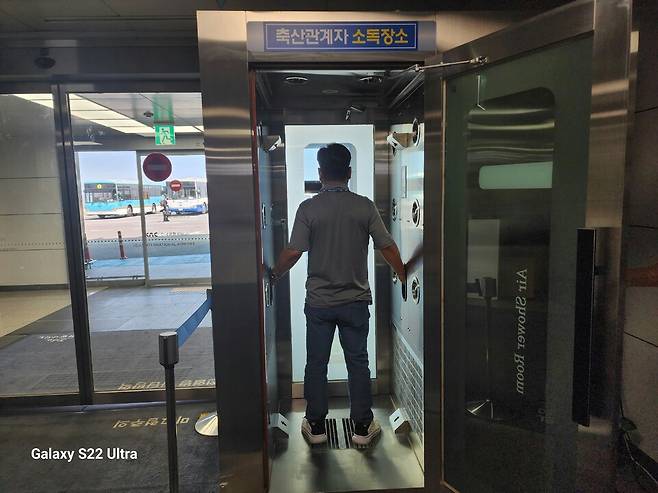 제주공항에 설치돼 있는 축산관계자 전용 소독 장소 ⓒ제주동물위생시험소 제공