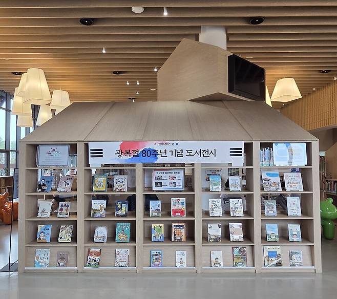 제주도서관이 '광복 80주년 기념 도서 전시회'를 열고 있다. ⓒ제주도교육청 제공
