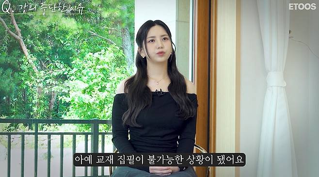 ▲ 이도. 출처| 이투스 공식 홈페이지