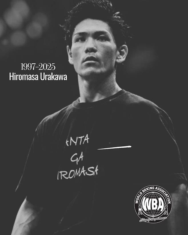 일본 복서 우라카와 히로마사의 사망 소식을 알린 세계복싱협회(WBA). /사진=세계복싱협회(WBA) 공식 사회관계망서비스(SNS)