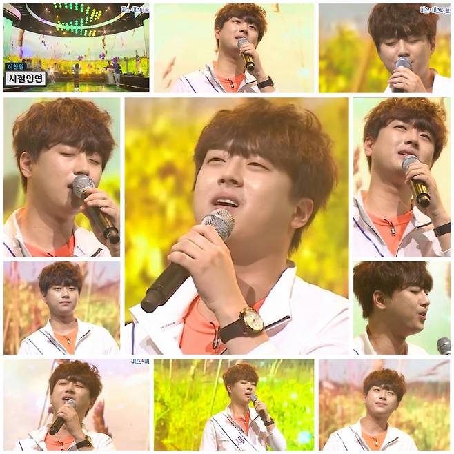 '감성 트롯돌' 이찬원 '시절인연' 무대 영상 400만뷰