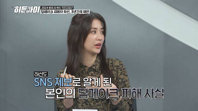 /사진=MBC에브리원