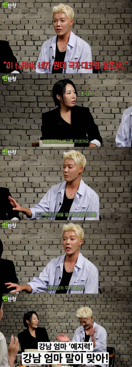 /사진=유튜브 채널 '짠한형 신동엽'