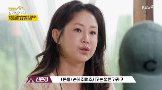 /사진=KBS 2TV 방송화면