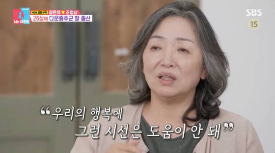 /사진=SBS 방송화면