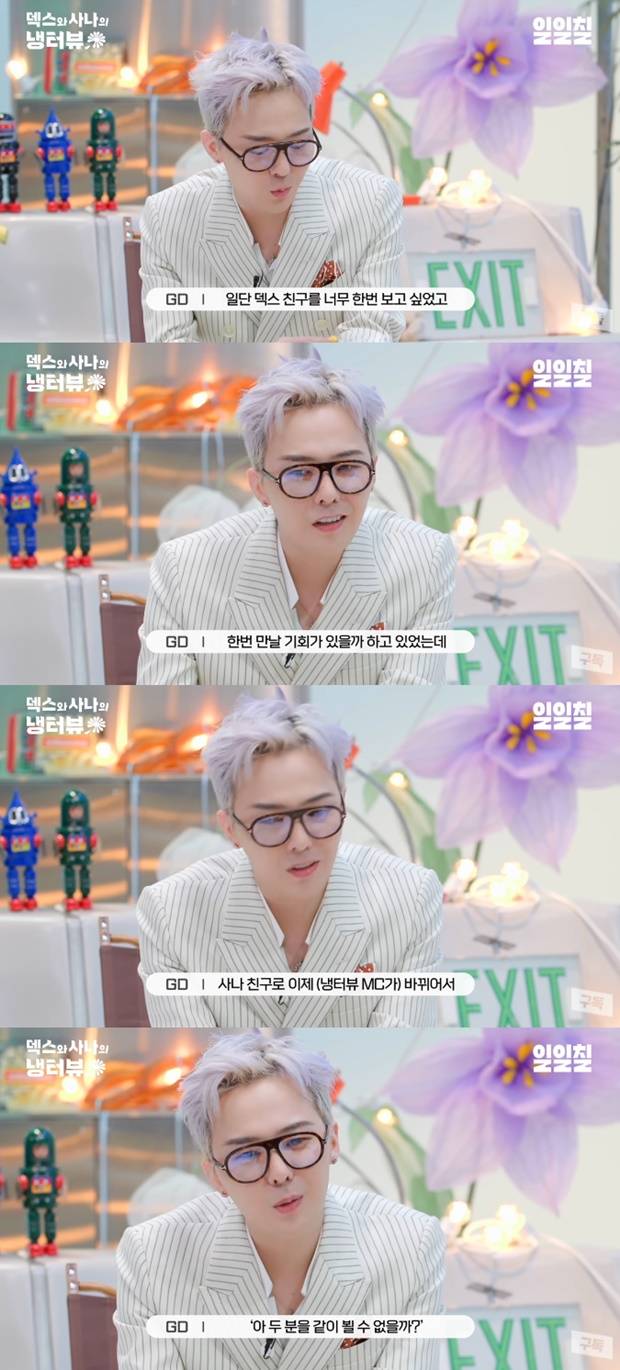 지드래곤
