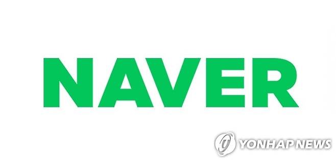 네이버 [네이버 제공. 재판매 및 DB 금지]